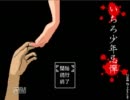 【実況】卒業間近のJK３人がホラー実況【いちろ】