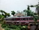 箱根登山鉄道。