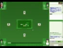 受験生が麻雀を実況プレイ【番外編】　Part2