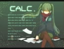 【歌ってみた】Calc.【鳩サブレ】