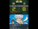 会社が傾いたんでイナズマイレブン２　パート８　レーゼ再戦