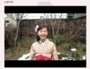 -Tokyo Girl's Style- 新年のご挨拶④