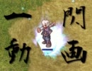 【忍者】一閃でブラゴレ【RO】
