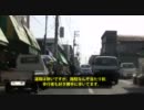 JR線ラリー：八戸線ラリー（PART05）
