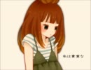 【歌ってみた】ハロ／ハワユ【美智瑠】