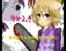 ゆめにっきファンゲーム『ゆめ２っき』を実況プレイ　５１日目