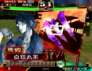 【三国志大戦３】正面突破バキンMaster【トータル13】