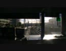 【前面展望】鶴見ー大川【大川支線】＆大川駅前ちょっとぶらり