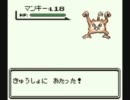【ポケモン緑】むしポケモンで殿堂入りしたい【むし縛り】part.7