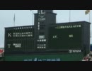 東方卓旅記　その28