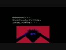 【作業用ＢＧＭ】暗黒神話－ＦＣ版（自分用）