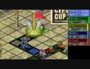 カルドセプトDSぷち大会 2回戦-1