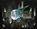 FF7インターナショナルたたかう等制限低レベル攻略part1