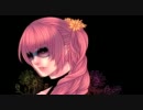 【ニコカラ】秘密【Chiquewa】【onvocal】