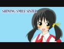 SHINING SMILE SISTER【歌愛ユキ／オリジナル】
