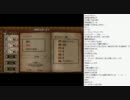 崖生７４（悪魔城ドラキュラＨＤ配信）【崖っぷち動画】
