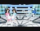 【Dance×Mixer】ClariS「コネクト」CM用PV