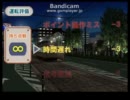 （ふたがみさん実況１）電車でGO!旅情編　実況プレイ