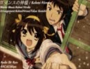 ロマンスの神様を三人で歌ってみた【どらっち】