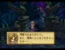 【実況】聖剣伝説レジェンドオブマナ実況part15