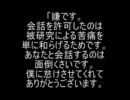 恐怖の嫁の同僚少年