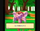 【実況】ちょっくら王様になってくる【ドカポンDX】part14