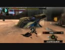 【MHP3】訓練所 集団演習 ハプルボッカ 弓 ソロ