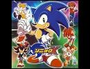 【Sonic drive】　歌ってみた