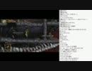 崖生７５（悪魔城ドラキュラＨＤ配信）【崖っぷち動画】