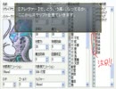 ボカロRPG番外編　ツクールXP講座！～ステート編～