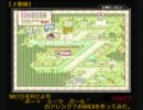 【♪動画】マザー２より"ボーイ　ミーツ　ガール"を作ってみた。Take2