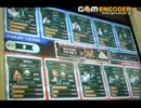 【サイバーダイバー】 ナイトメアガーデン(Rev1.3) 【青陣 我】