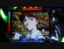 始まりの福音日記32日目　「パチンコ　エヴァ」