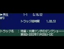 ラジオ-特撮・大槻ケンヂのタングショー-第9回-1/2-2000年11月28日