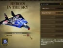 HIS 改造・強化