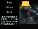【ゆっくり実況】バイオハザードアウトブレイクプレイ　Part２７（完）
