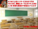 【MUGEN】地獄リーグPart178(前半)