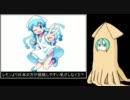 「売国！イラ直人」を　初音ミク　に歌わせてみた【みんすのうた】