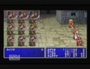 FFの第一作を実況しながらプレイする動画、略してエフエフジップ-part3