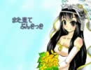 【三国志大戦3】周りにアドバイスとか貰いgdgdする大戦24【証8】