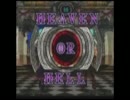 第３回GGXXAC店舗大会 ～in LOOPみなと店～　「準決勝,３位決定戦,決勝戦」