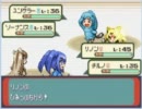 リサの萌えもんemerald　part55