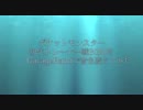 初代ポケモントレーナー戦BGM