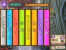 不定期録画で頑張るQMA　６０こめ