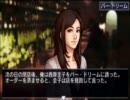 コクヨのゲーム・起業道を実況してみた part13