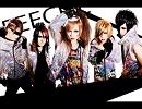 【最高音質】FEECHE - Meisei