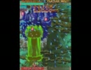 [XBOX360] 怒首領蜂大往生 Xモード A-L 3446億 part1/2（1面～3面）