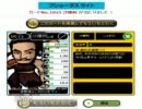 ブショーダスライト30枚連続引いたら・・その５【ブラウザ三国志】