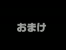 【A2　修正版】ボーダーブレイクをロボアニメ風に実況　23話