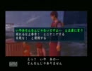 広島人と関西人が危機感を感じず「絶体絶命都市２」を実況プレイPart4